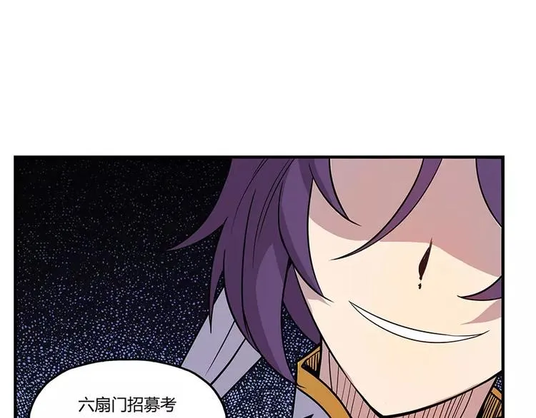 第6回 第157页