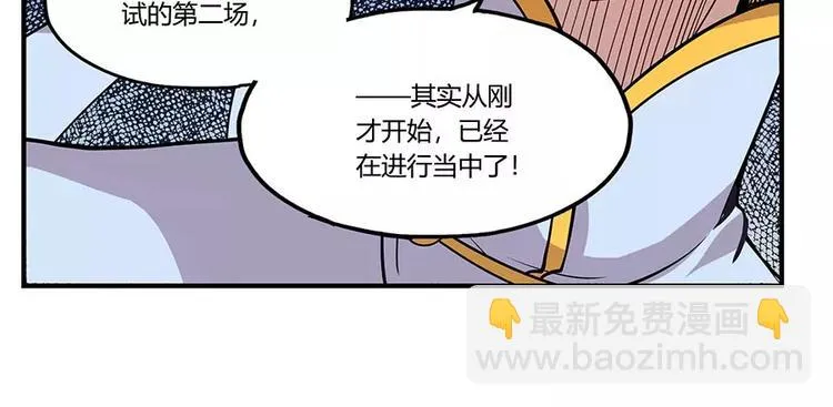 第6回 第158页