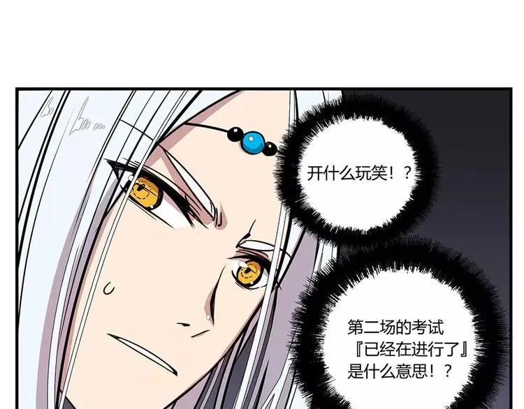 第6回 第161页