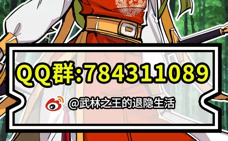 第6回 第164页