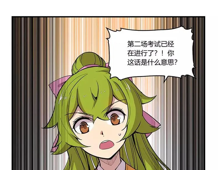第7回 第4页