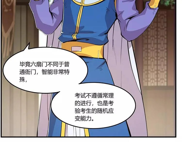 第7回 第7页