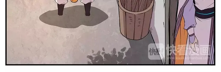 第7回 第11页