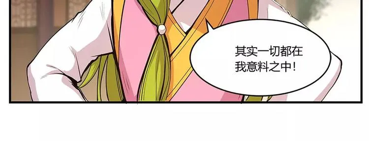第7回 第15页