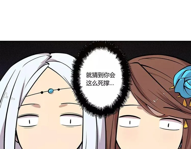 第7回 第16页