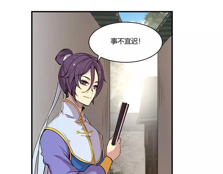 第7回 第18页