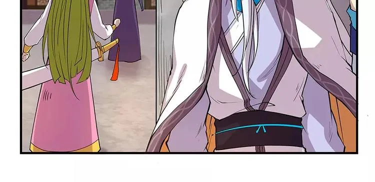 第7回 第21页