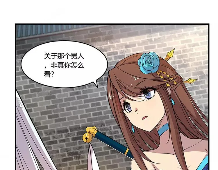 第7回 第22页