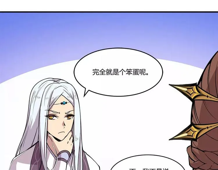 第7回 第24页