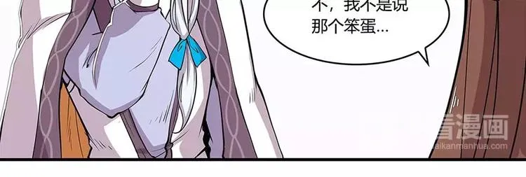 第7回 第25页