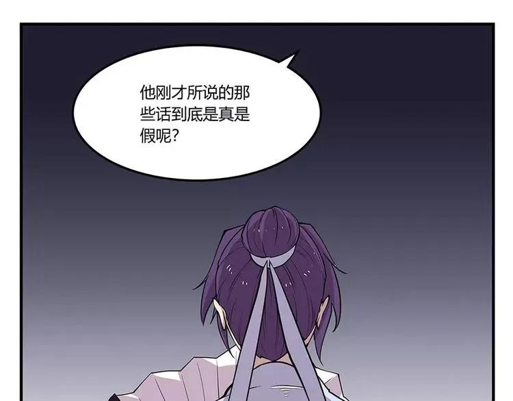 第7回 第28页