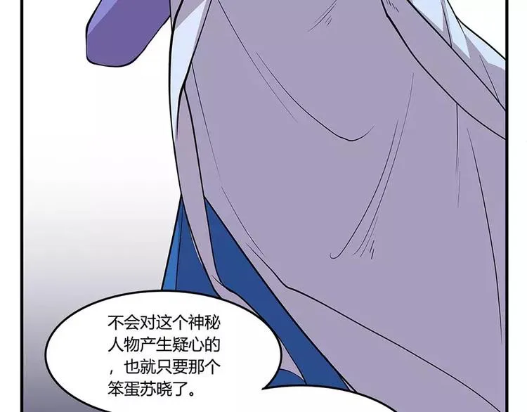 第7回 第30页