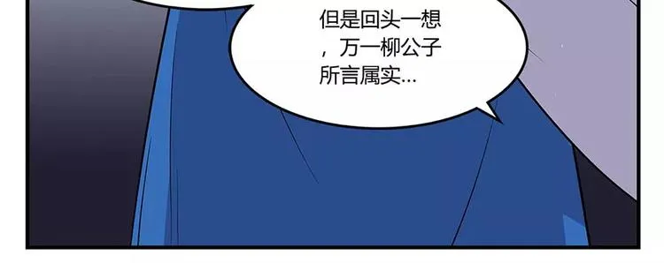 第7回 第31页