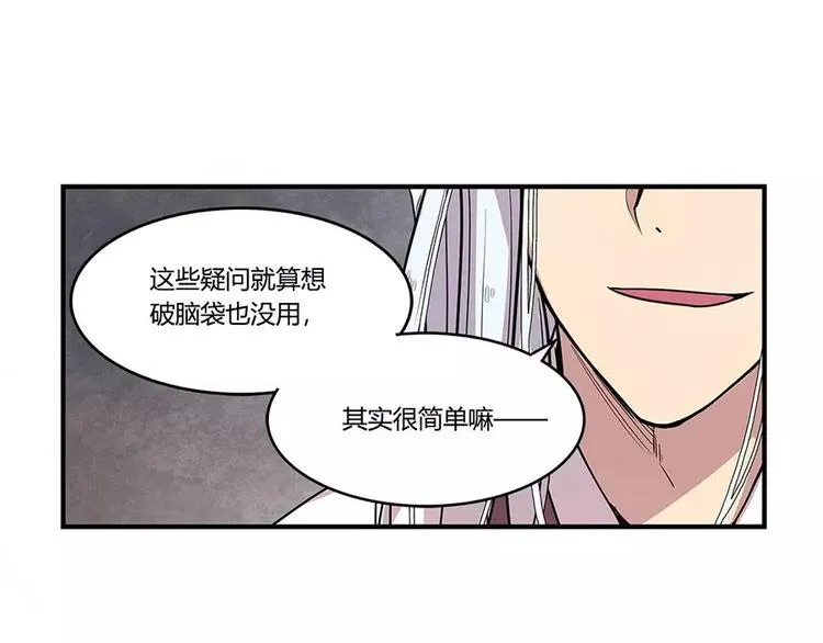 第7回 第32页