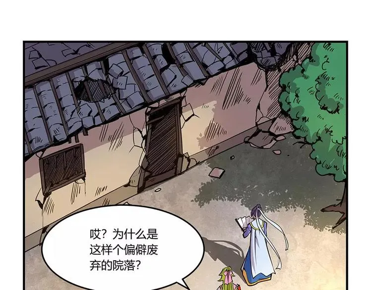 第7回 第40页