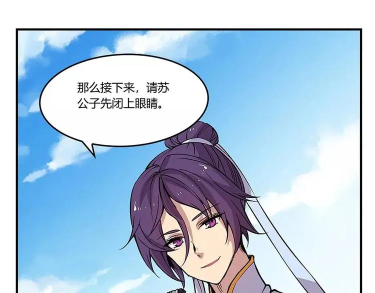 第7回 第44页