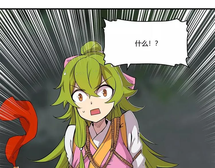 第7回 第58页