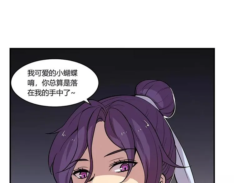 第7回 第63页