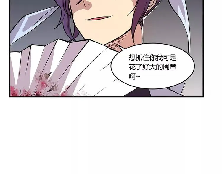 第7回 第64页