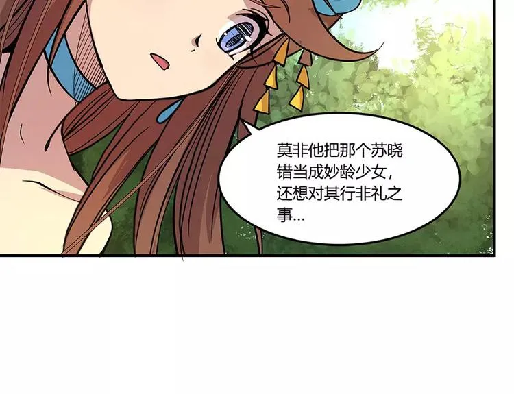 第7回 第73页
