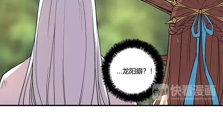 第7回 第76页