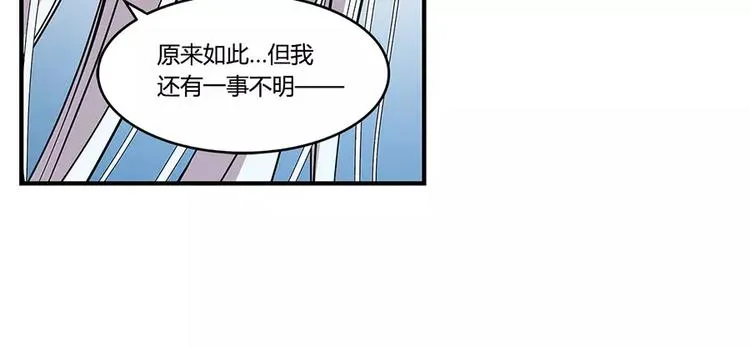 第7回 第80页