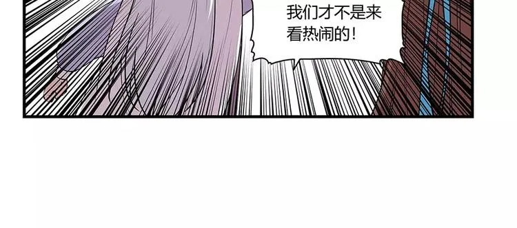 第7回 第82页