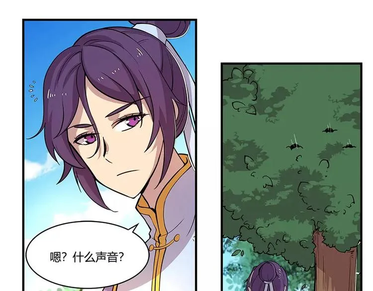 第7回 第83页