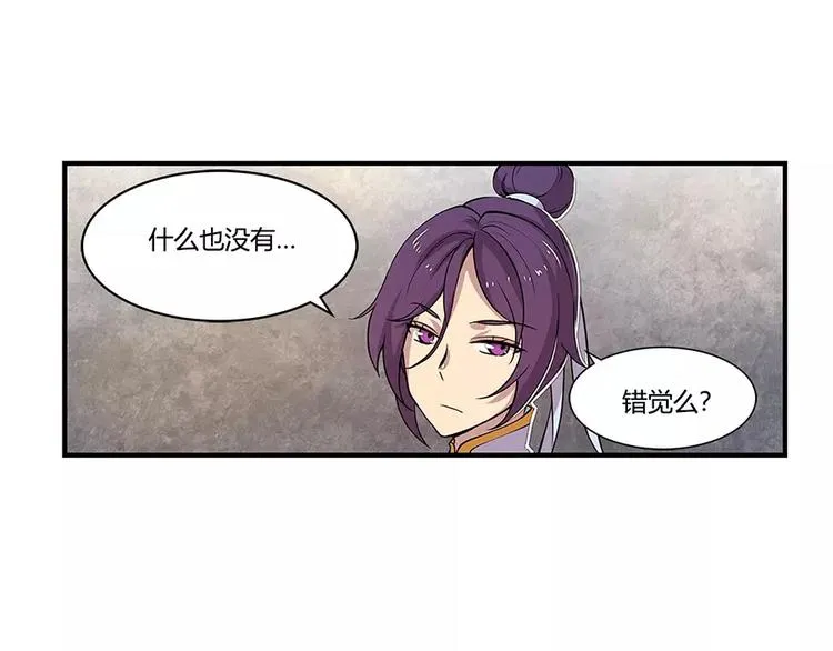第7回 第85页