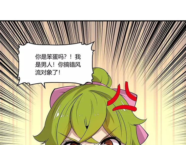 第7回 第93页