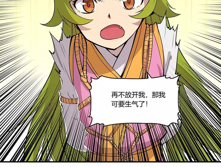 第7回 第94页