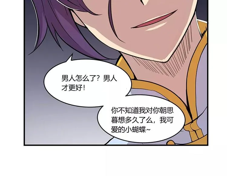 第7回 第96页