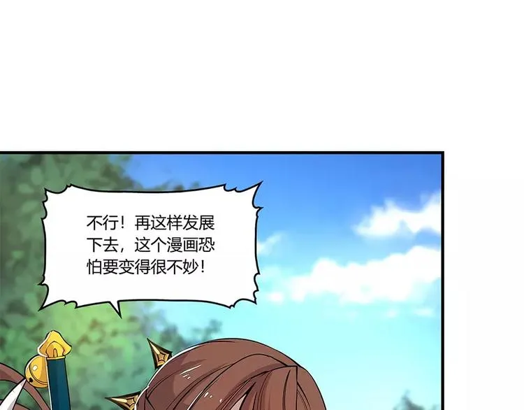 第7回 第97页
