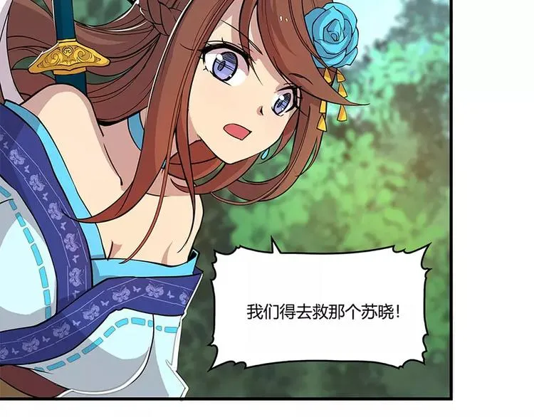 第7回 第98页
