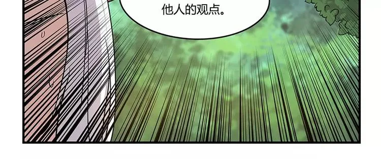 第7回 第107页
