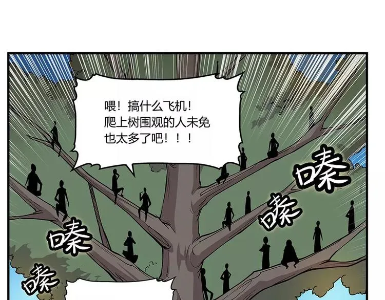 第7回 第110页