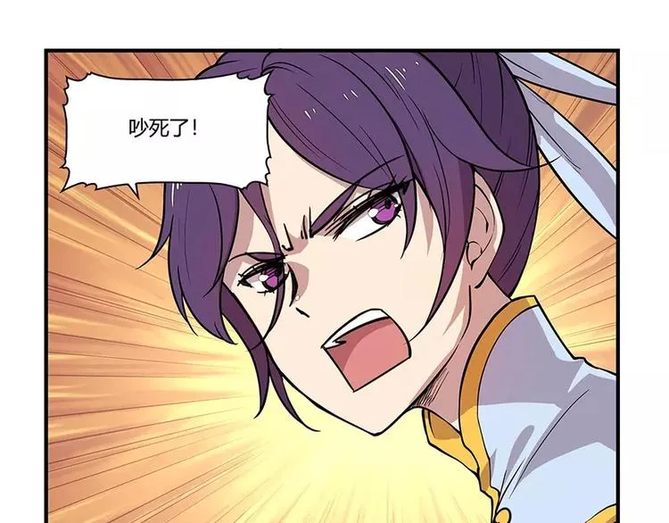 第7回 第115页