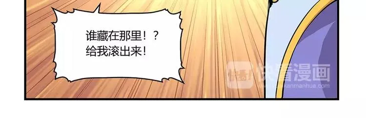 第7回 第116页