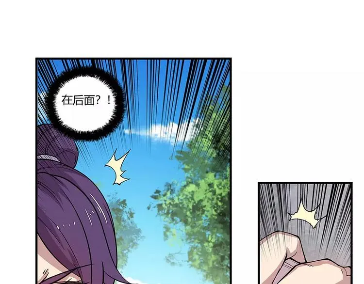 第7回 第117页
