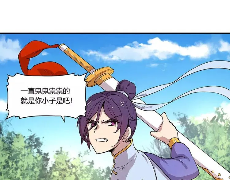 第7回 第119页