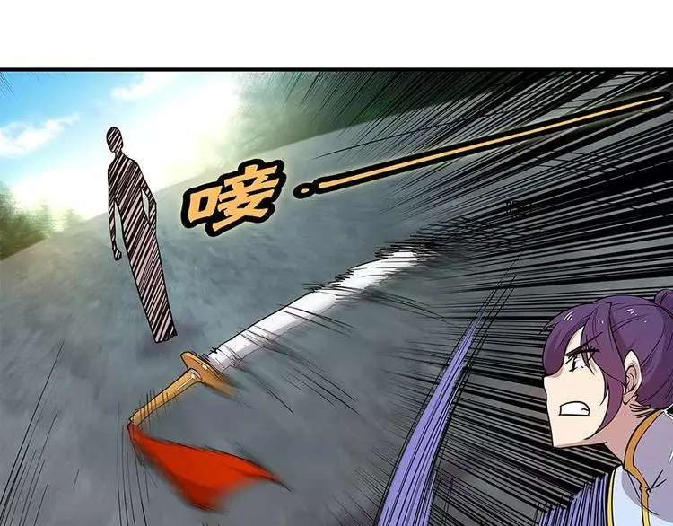 第7回 第121页