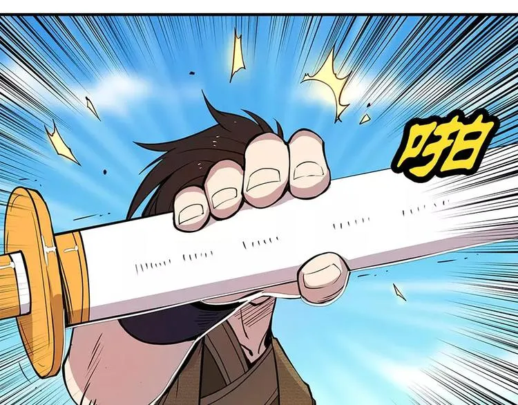 第7回 第125页