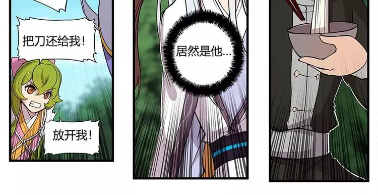 第7回 第130页