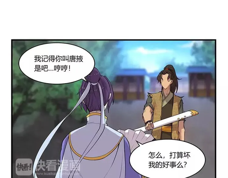 第7回 第131页
