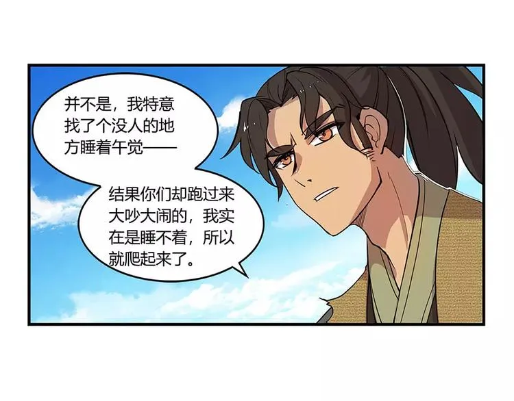 第7回 第133页