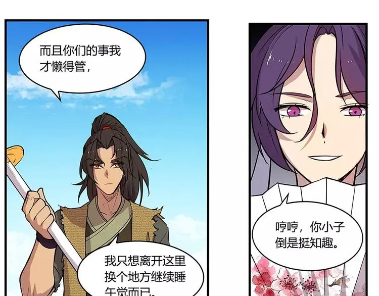 第7回 第135页