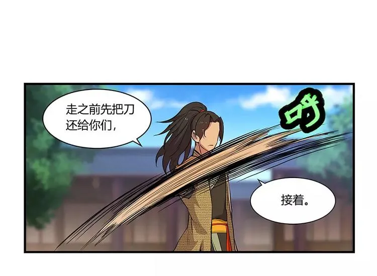 第7回 第137页