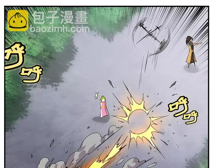 第7回 第143页