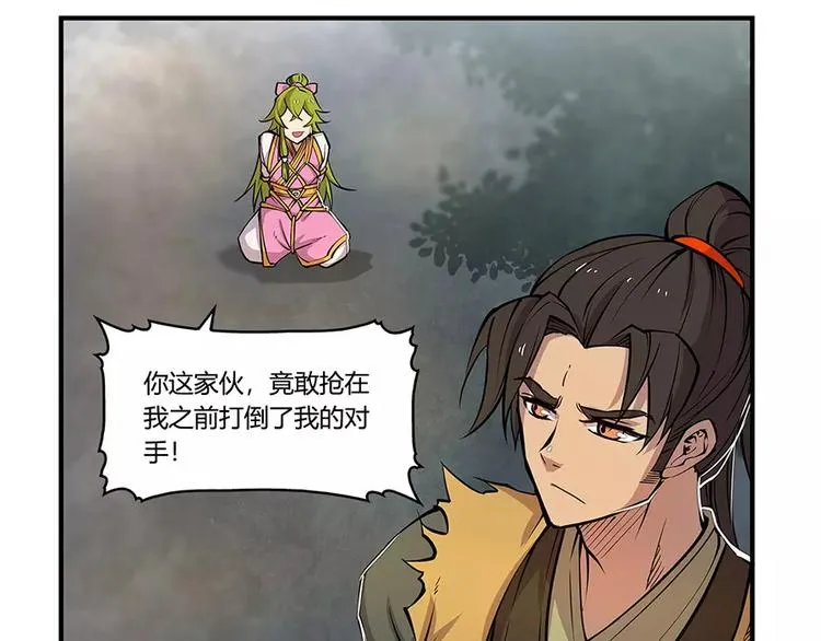 第7回 第148页
