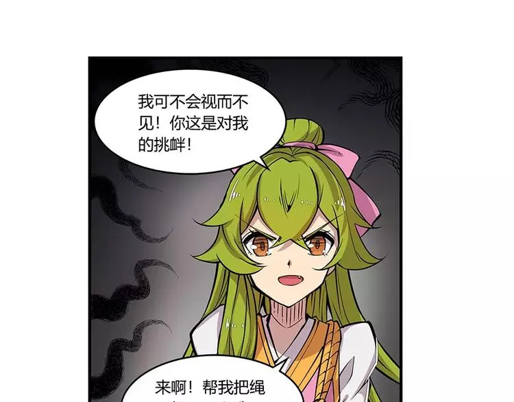 第7回 第150页
